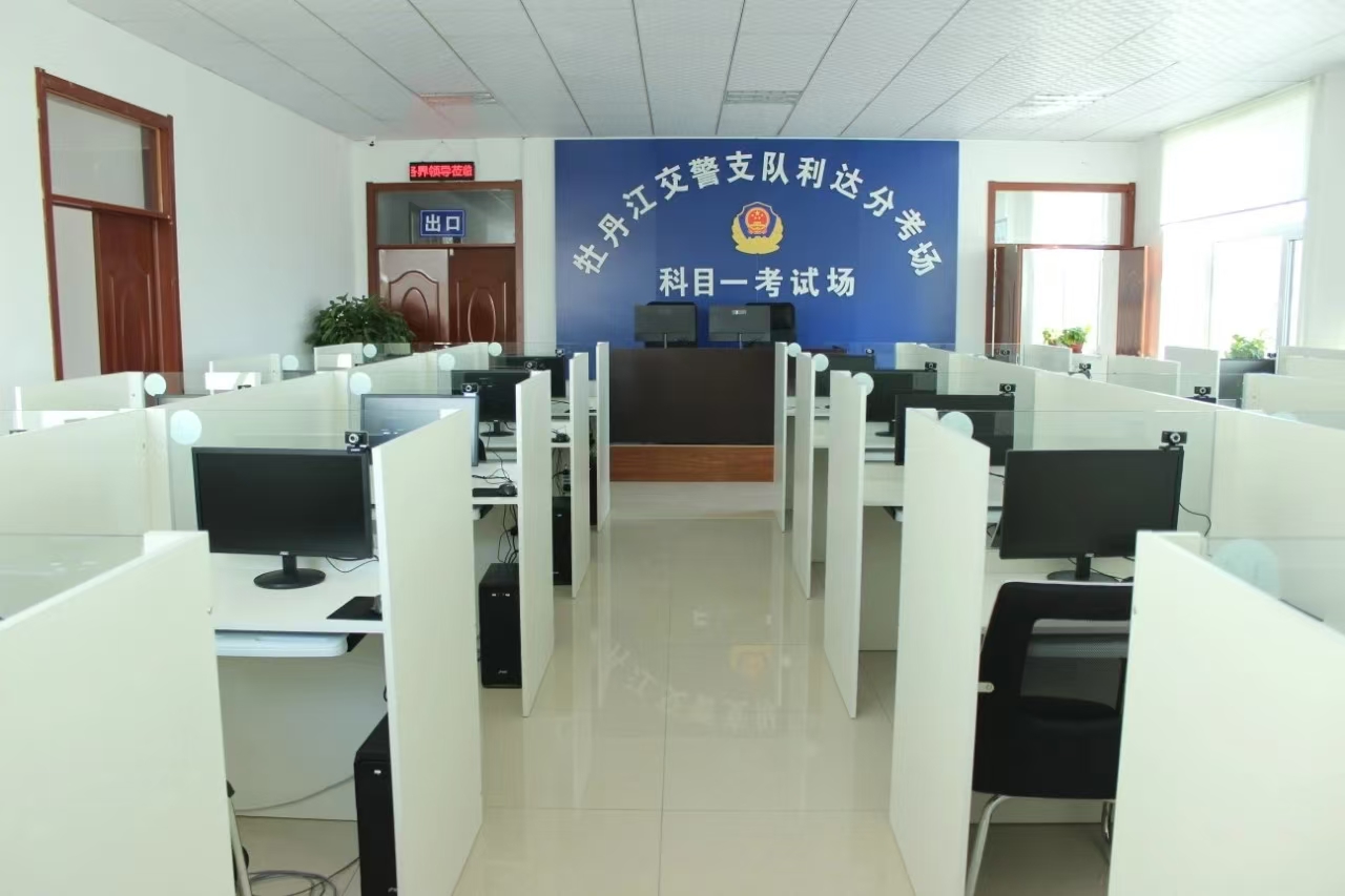齐齐哈尔学车